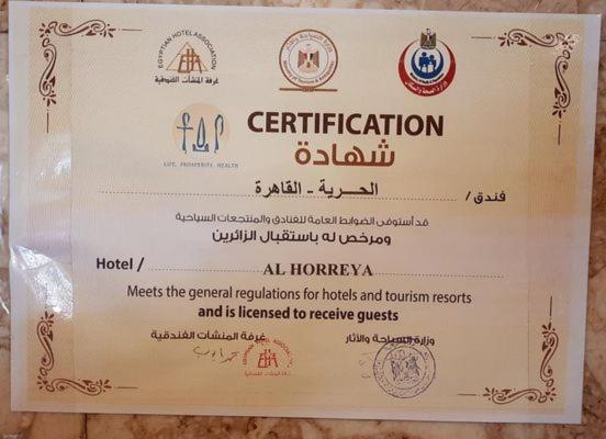 Hotel Horreya 2*